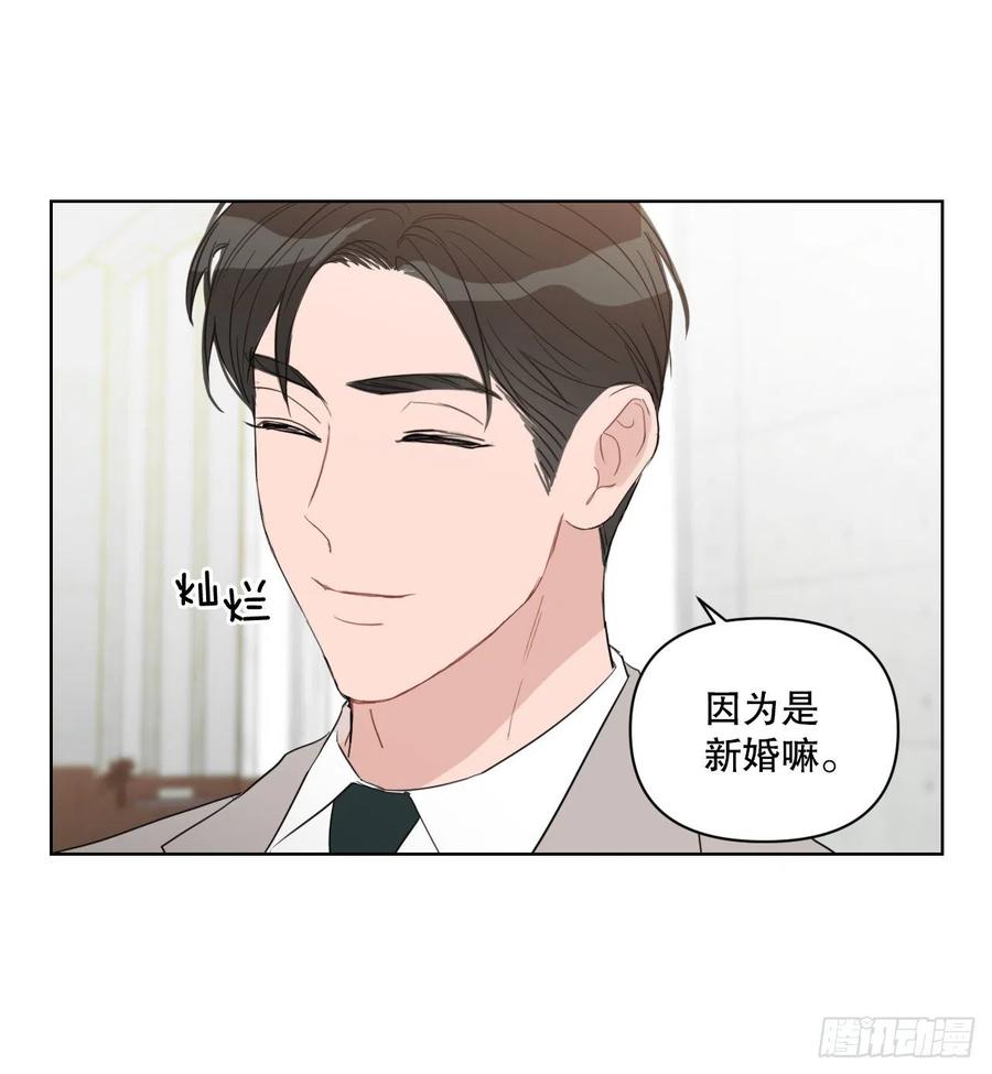 52.新婚47