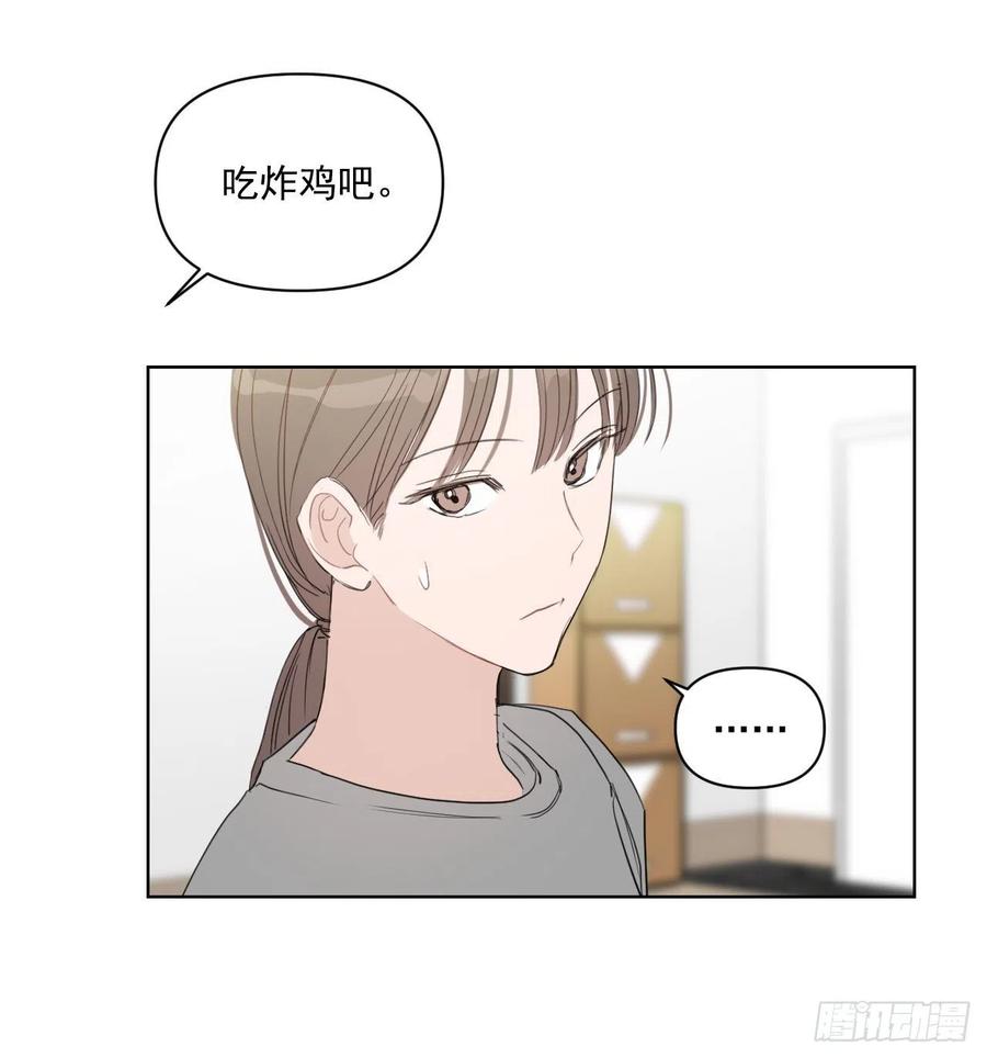 28.我要结婚了11