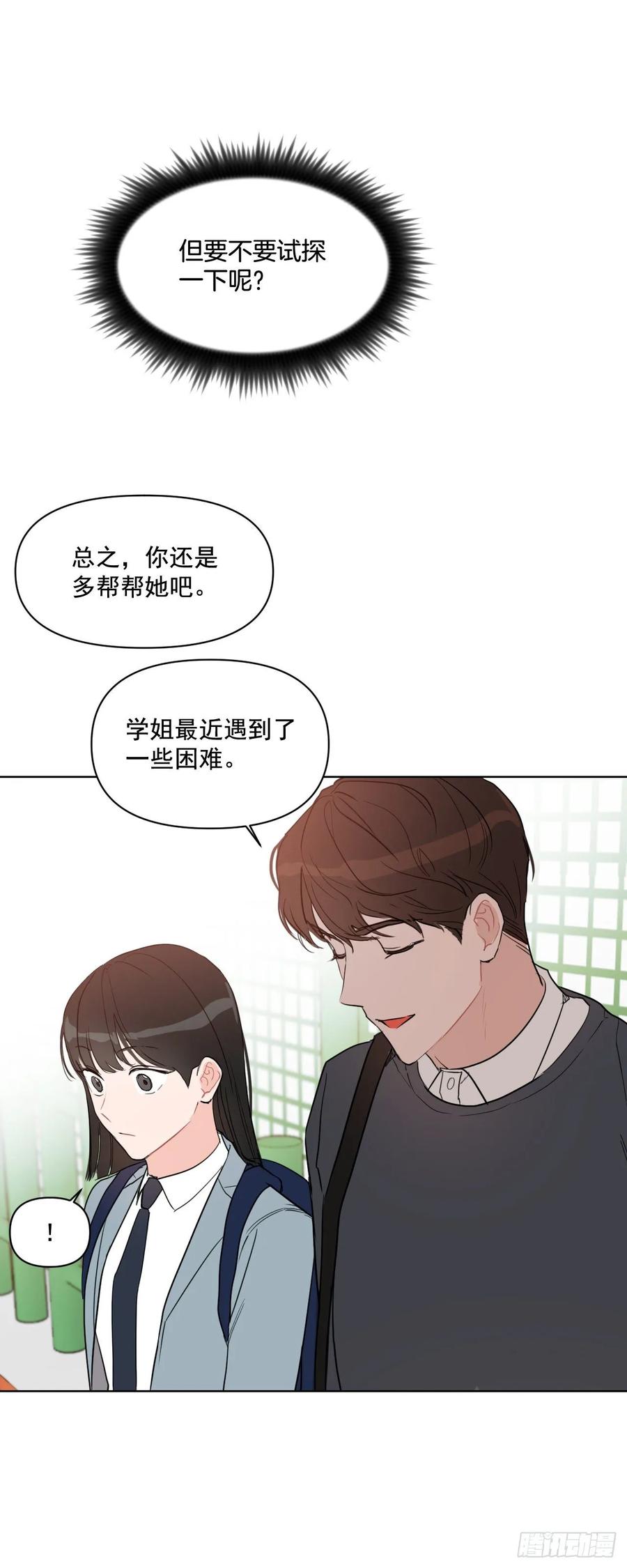 20.又是包场5
