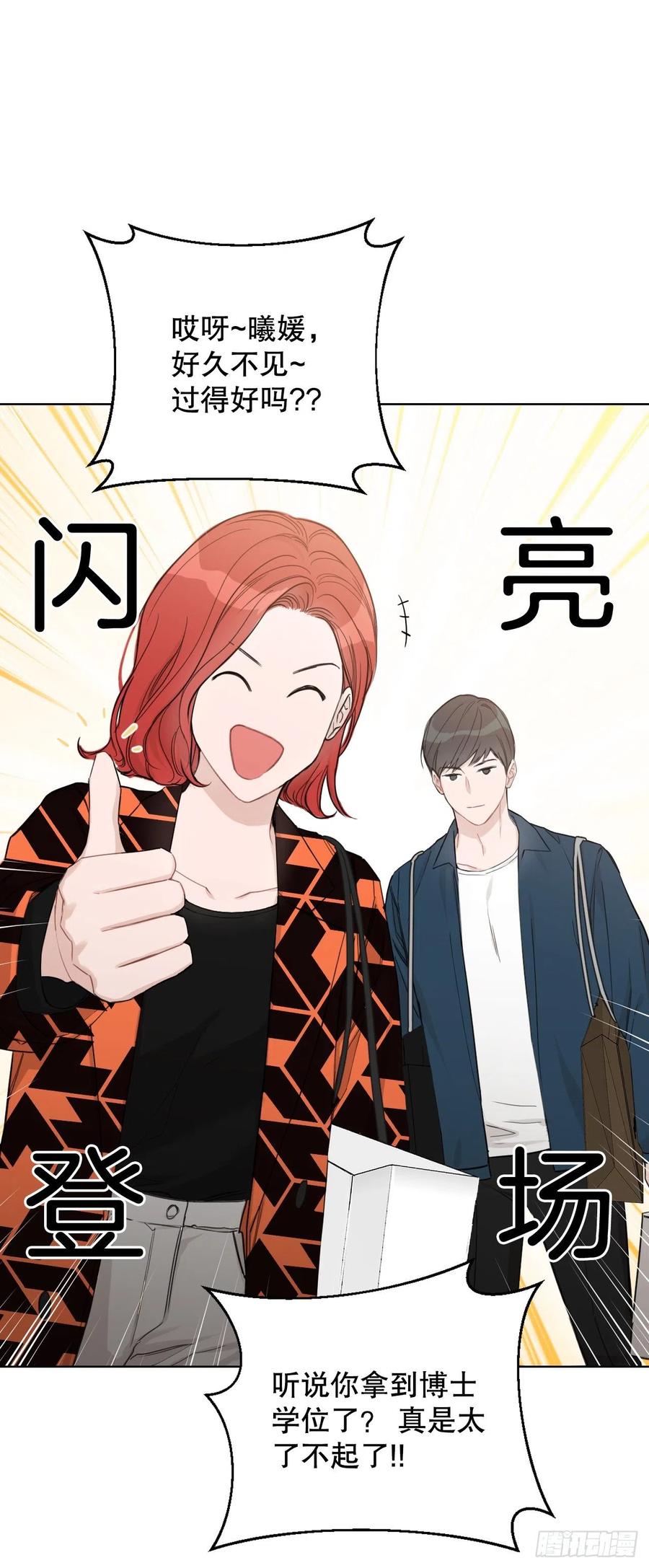 72. 正在进行时57
