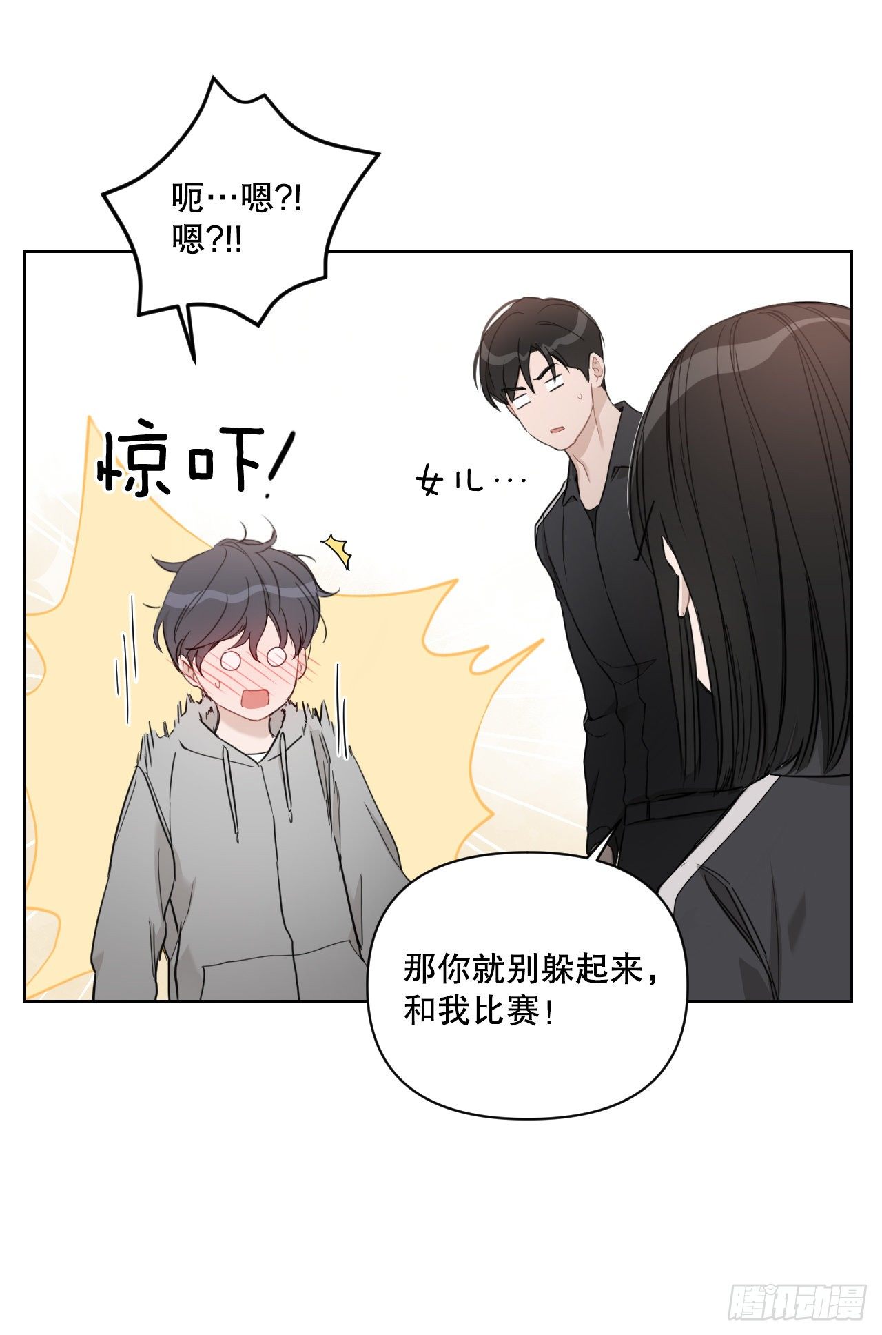 78.完美结局33