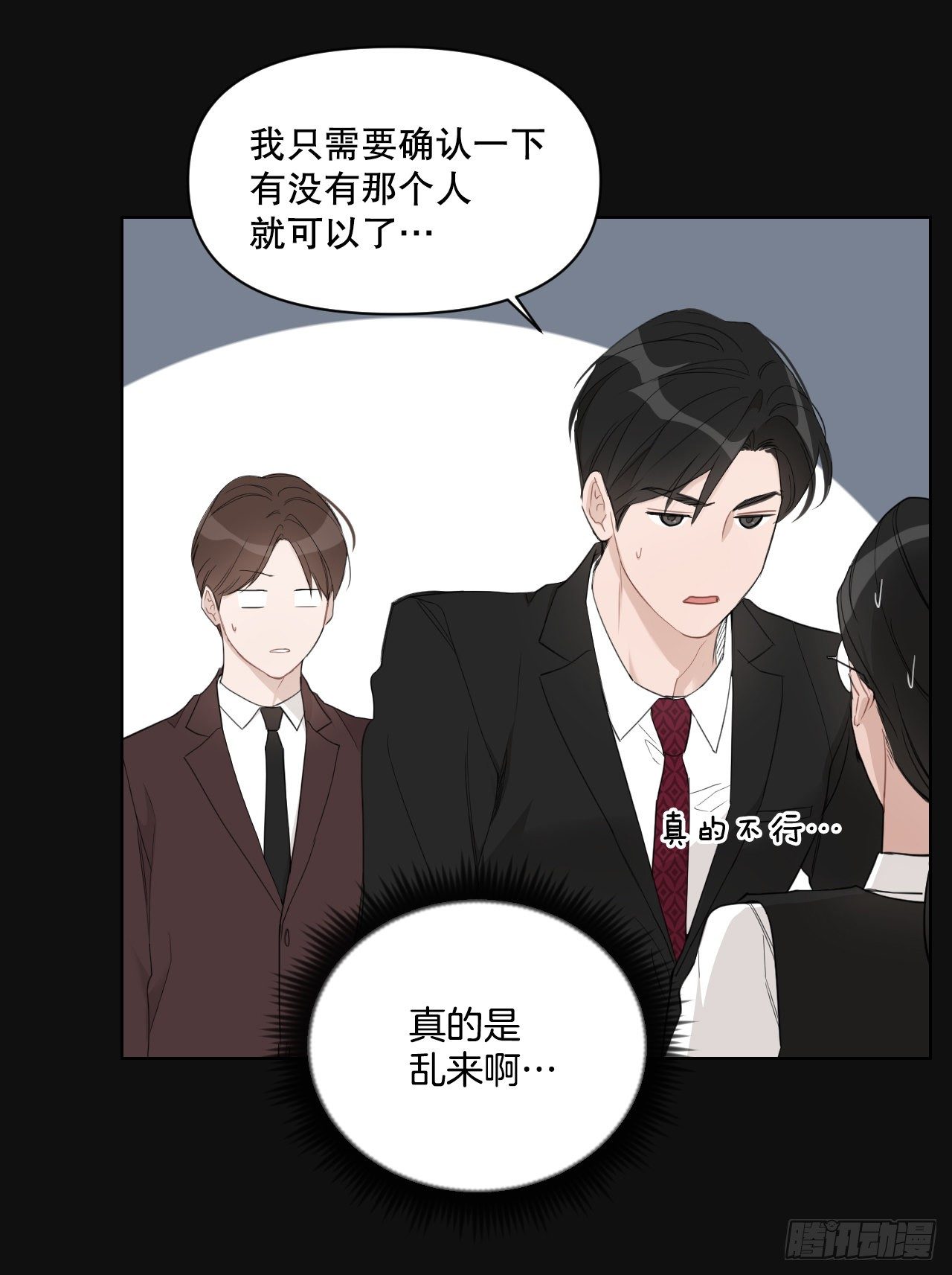 74.回忆往事7