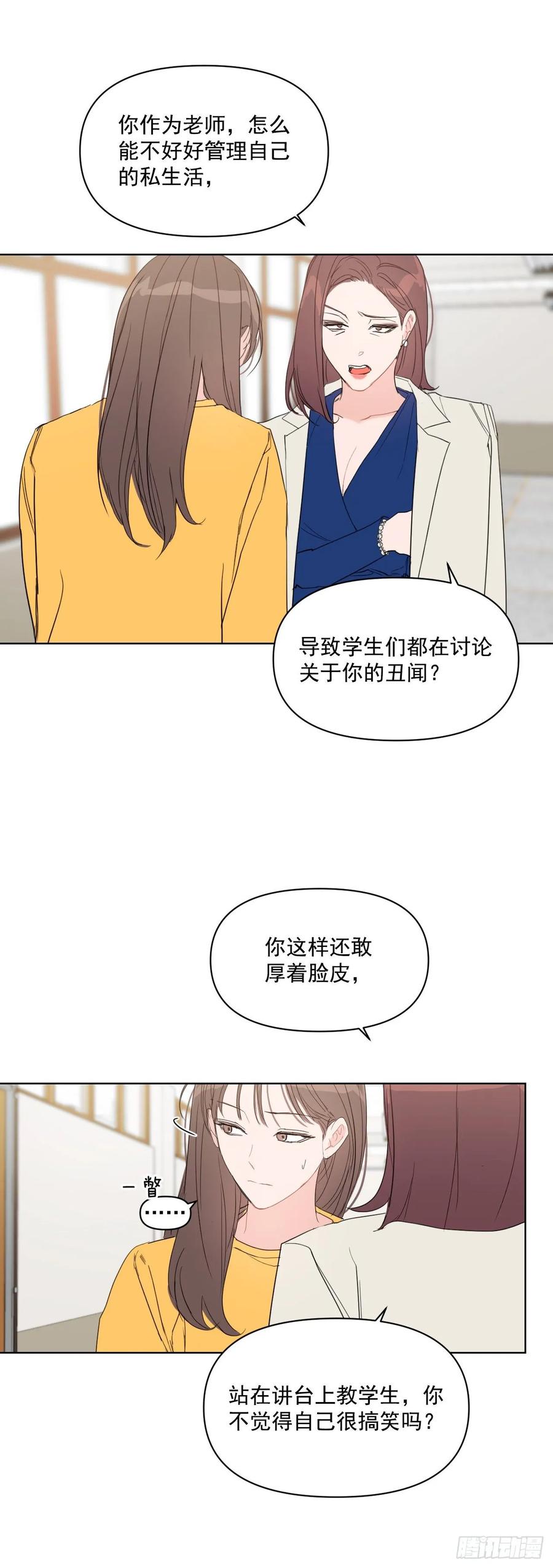 25.四面楚歌33