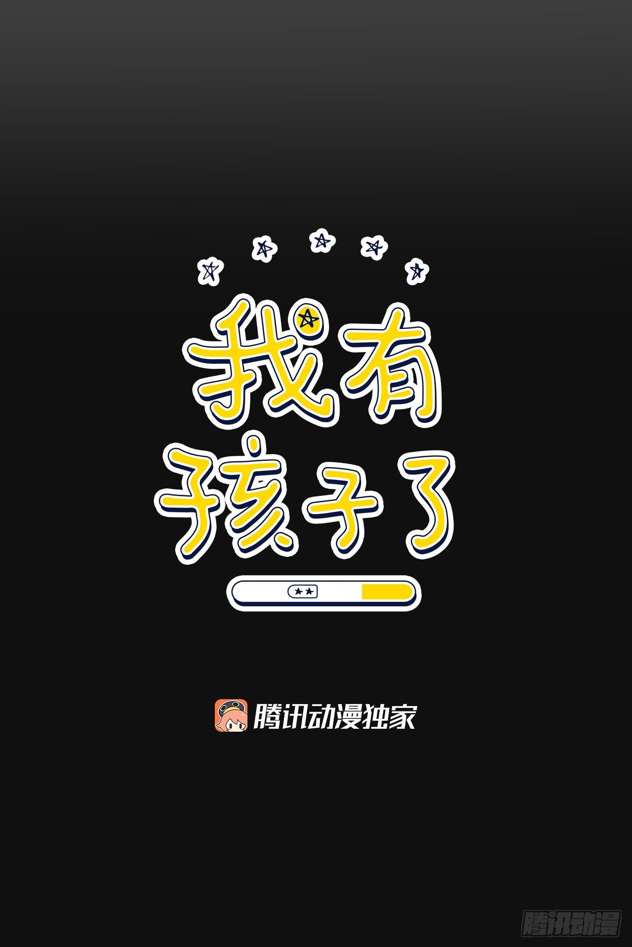 74.回忆往事4