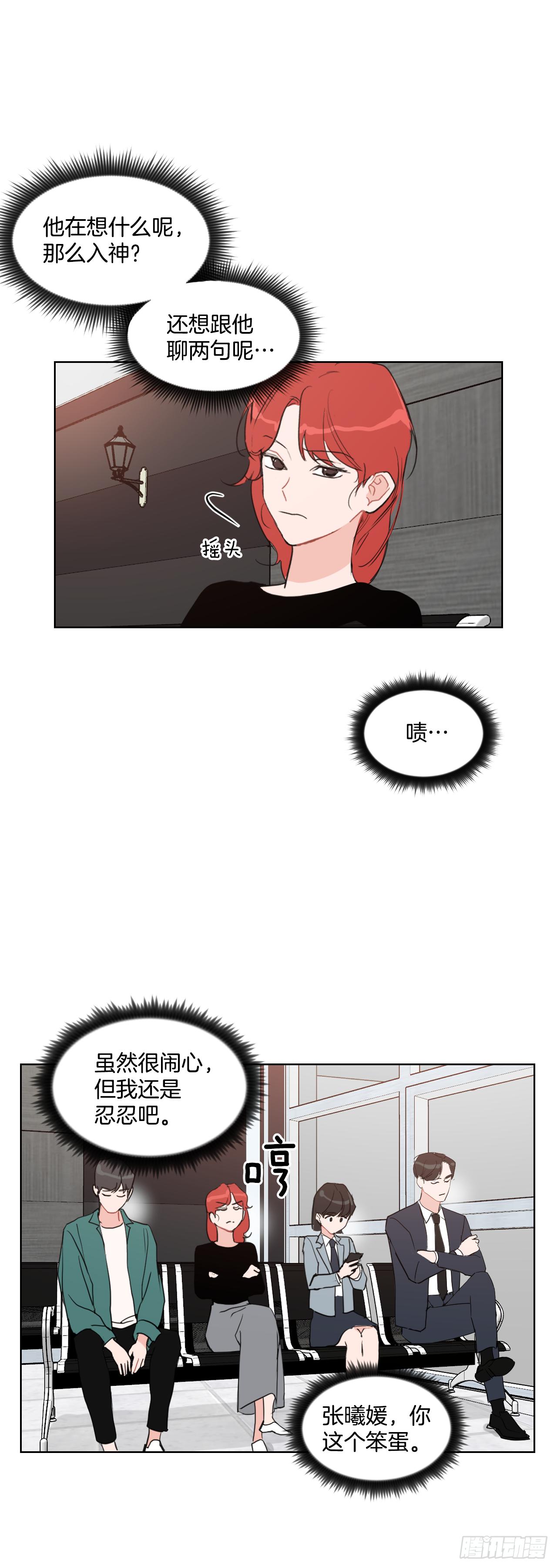 2.怎么会这么巧24