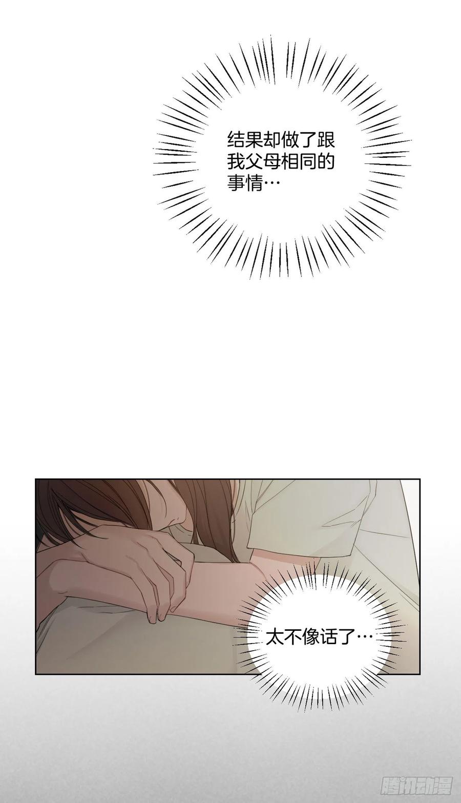 69.育儿44