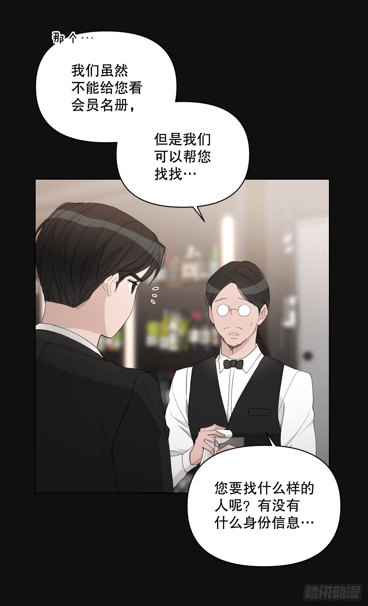 74.回忆往事8