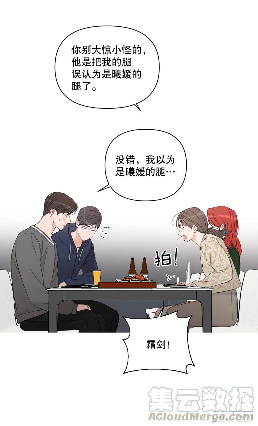 58.奖励33