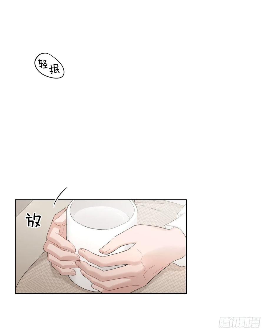 71.二人世界5