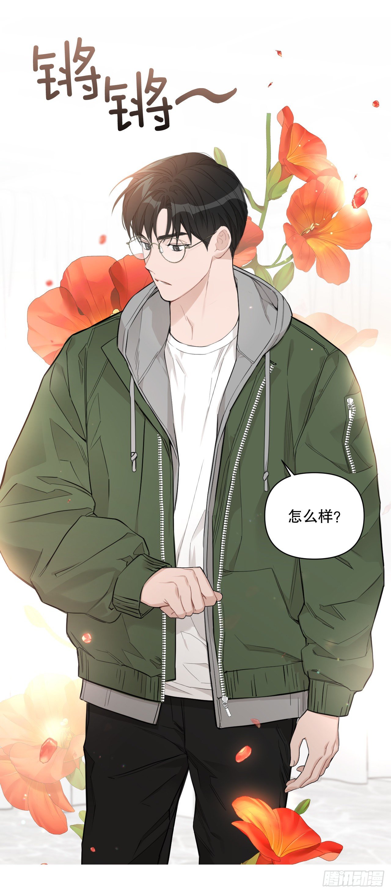76.甜蜜约会9