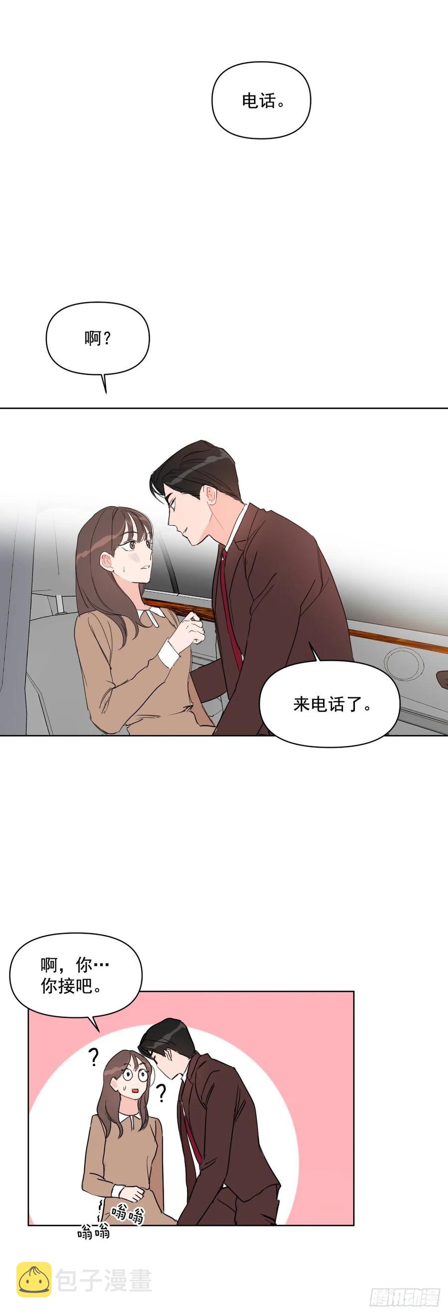 21.我可以吻你吗26