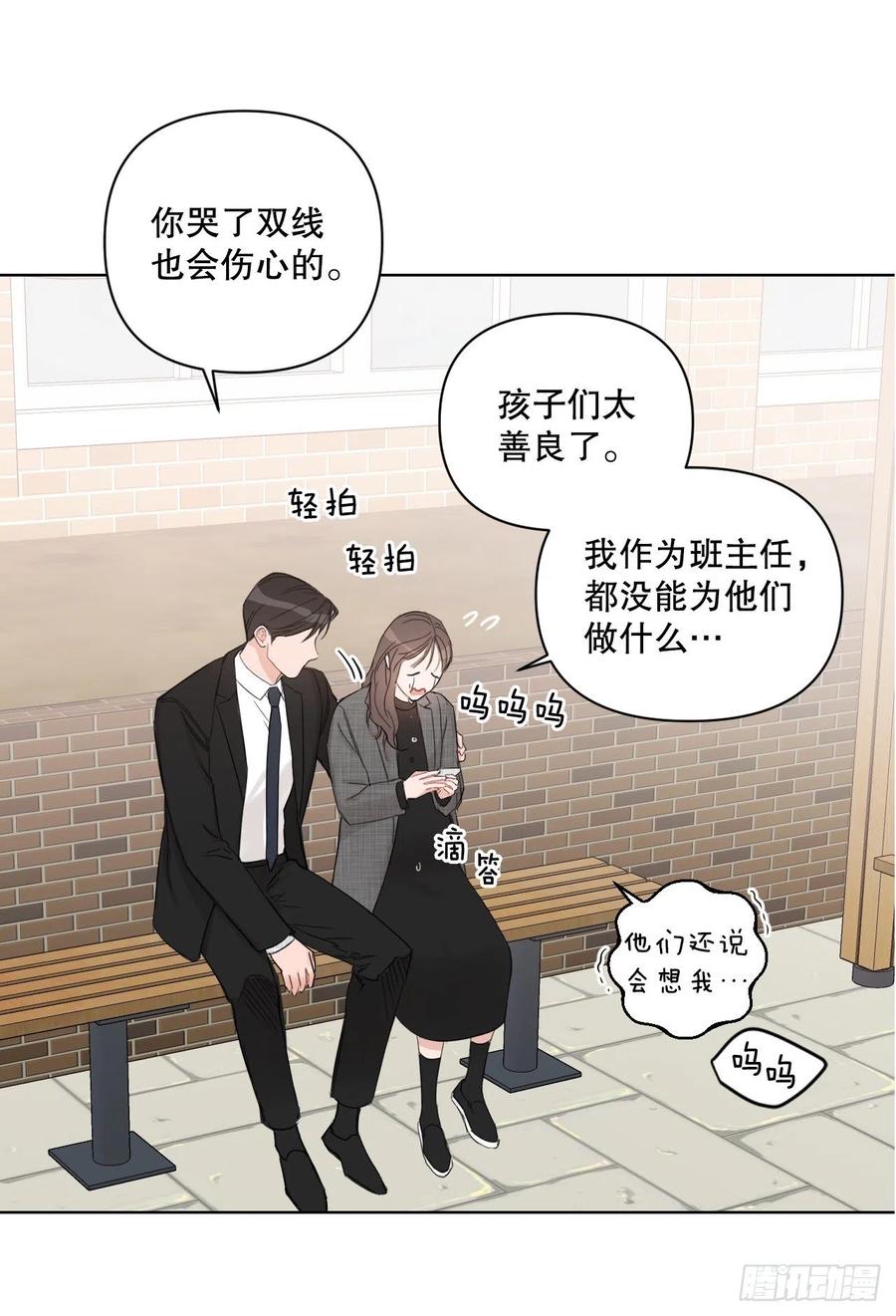 64.最后一节课53