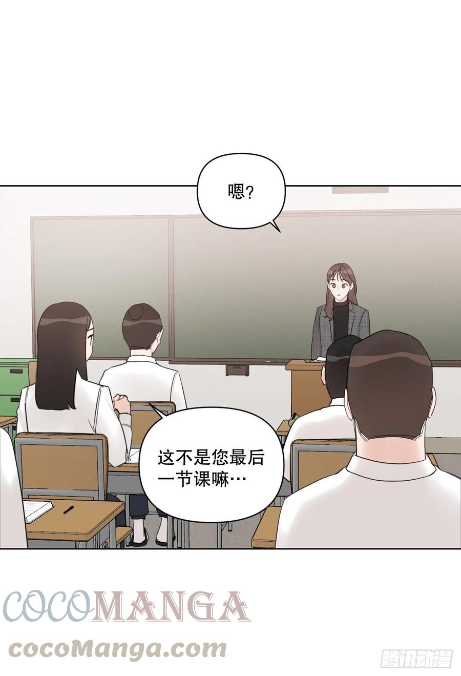 64.最后一节课36