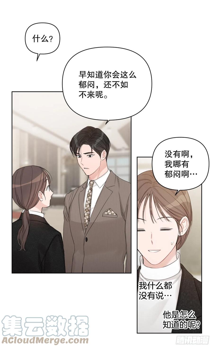 66.阵痛45