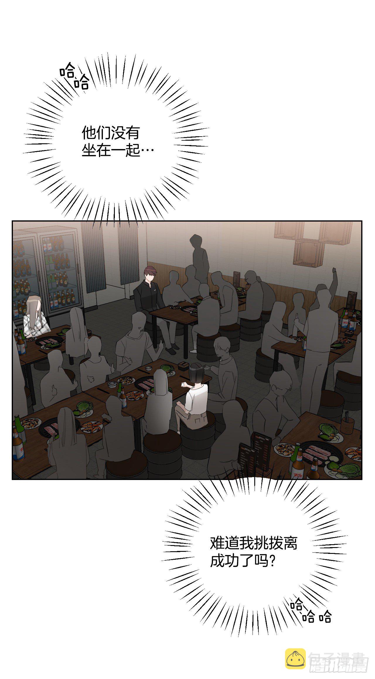 81.酒后真言15