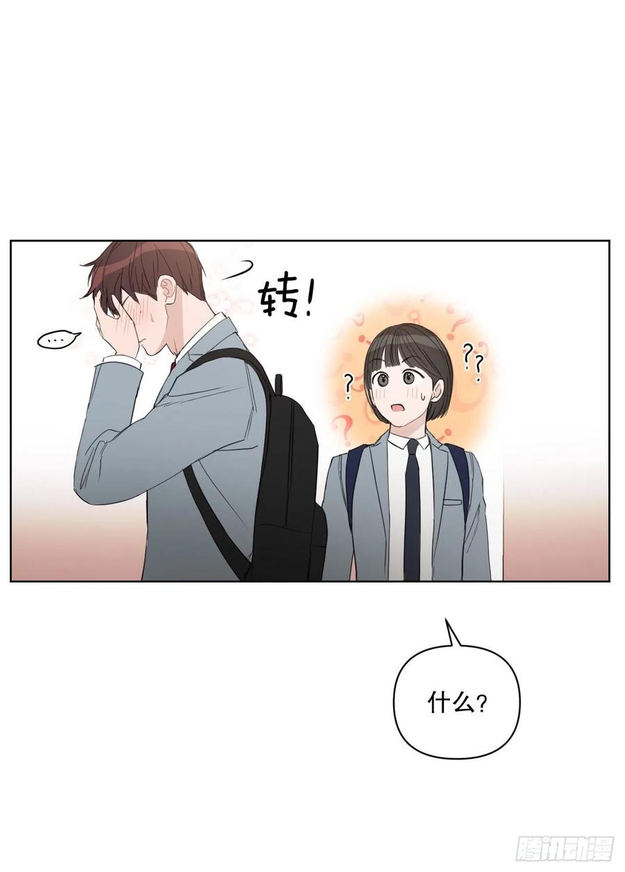 54.他也喜欢我？25