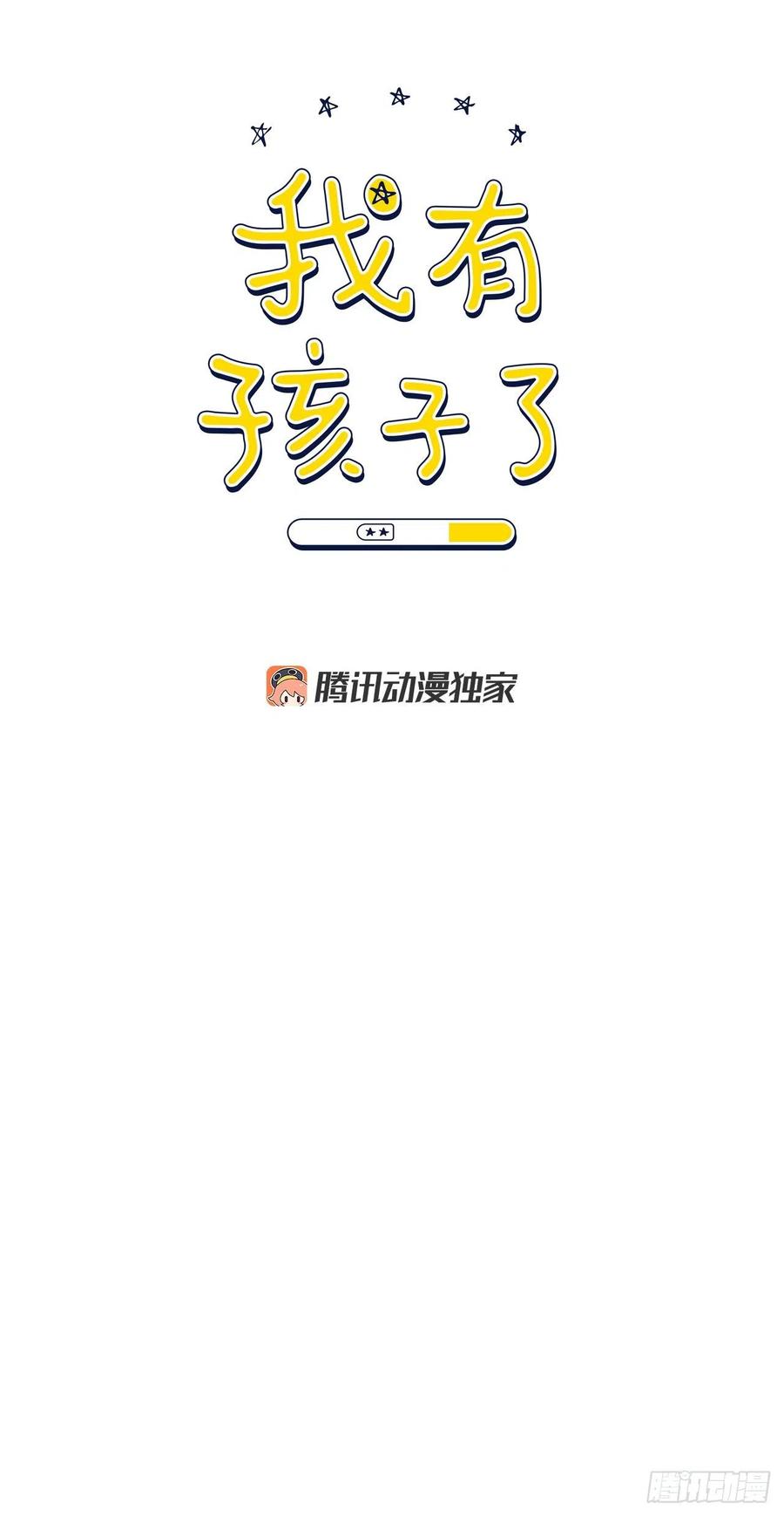 34.看房子8