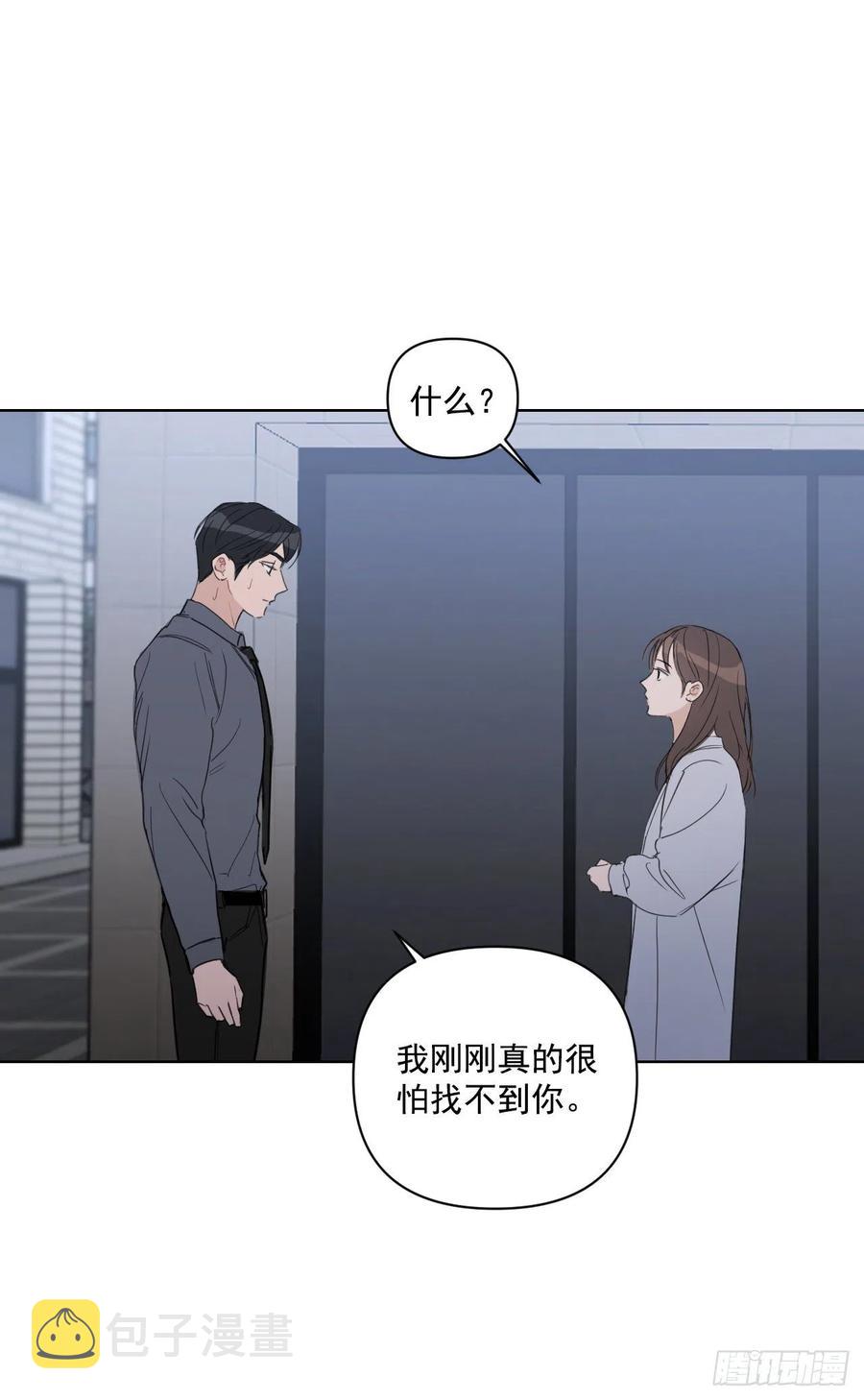 43.我们回家吧42