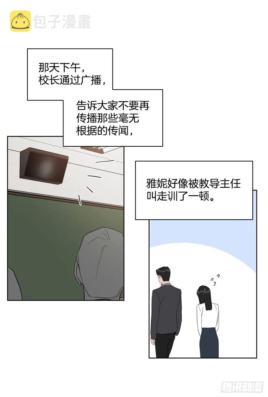 28.我要结婚了52