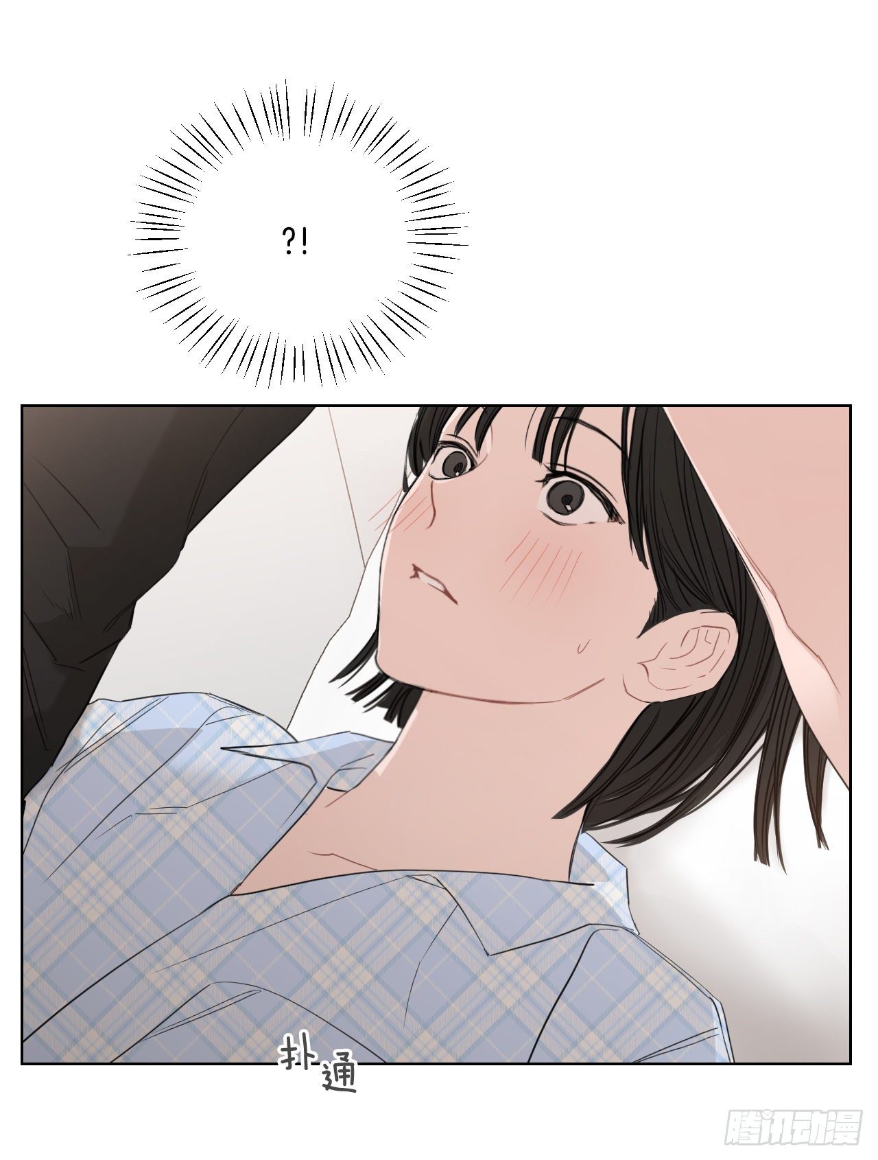 82.误会解除57
