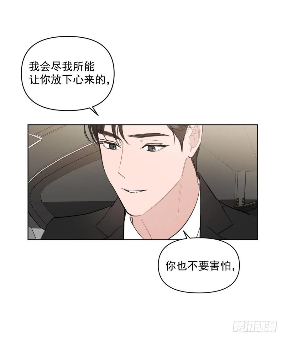 27.你不要害怕39