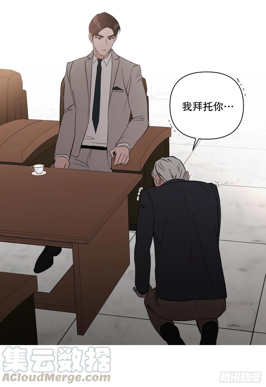 53.公开表白18