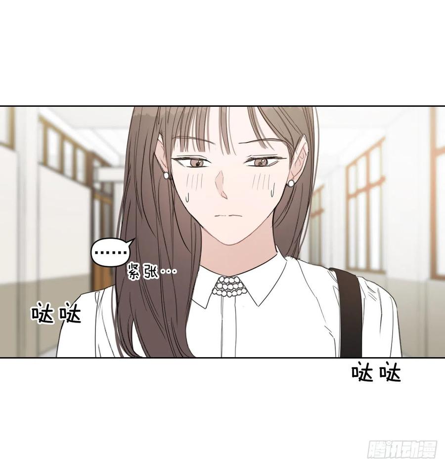 29.你不配做老师45