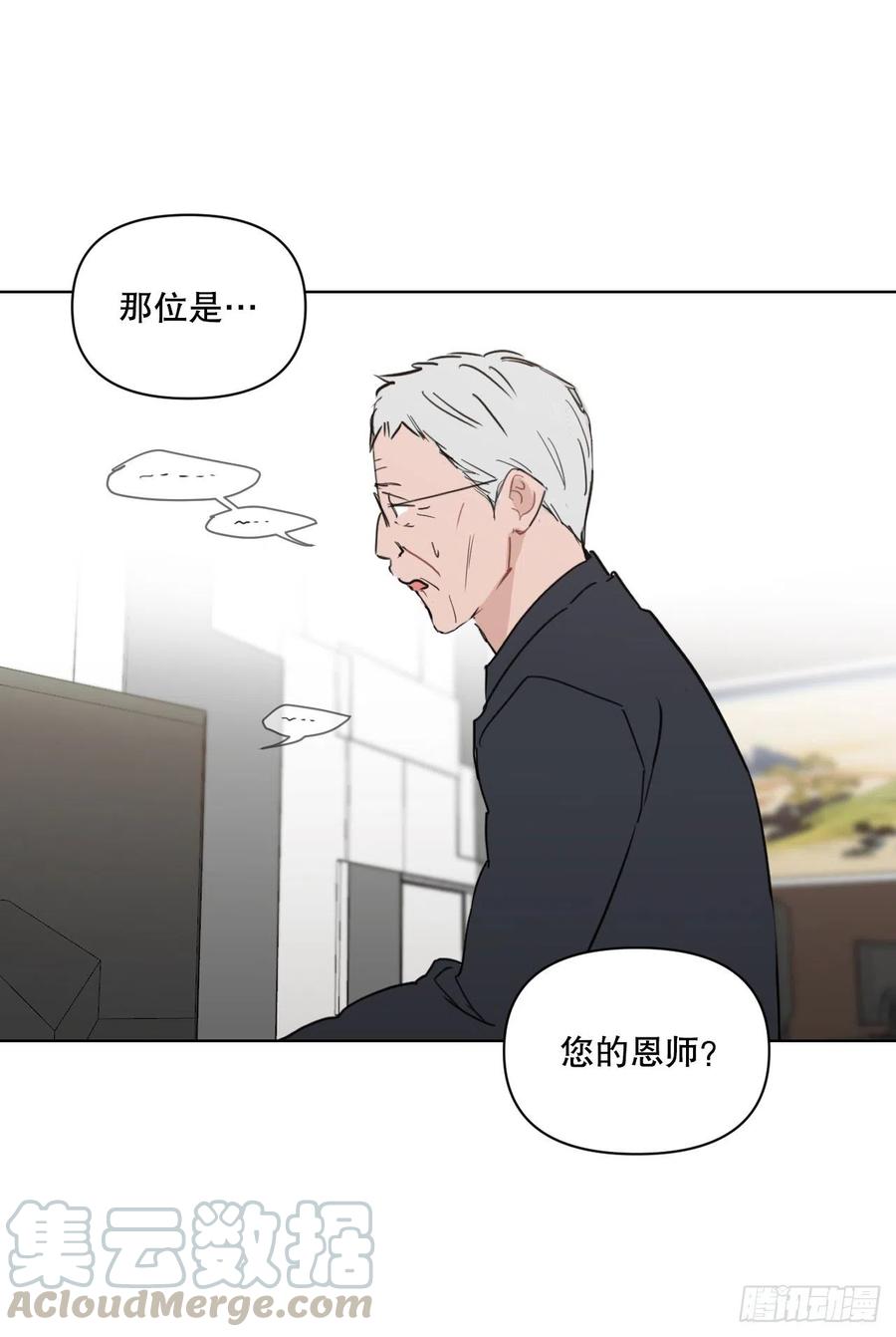 52.新婚54