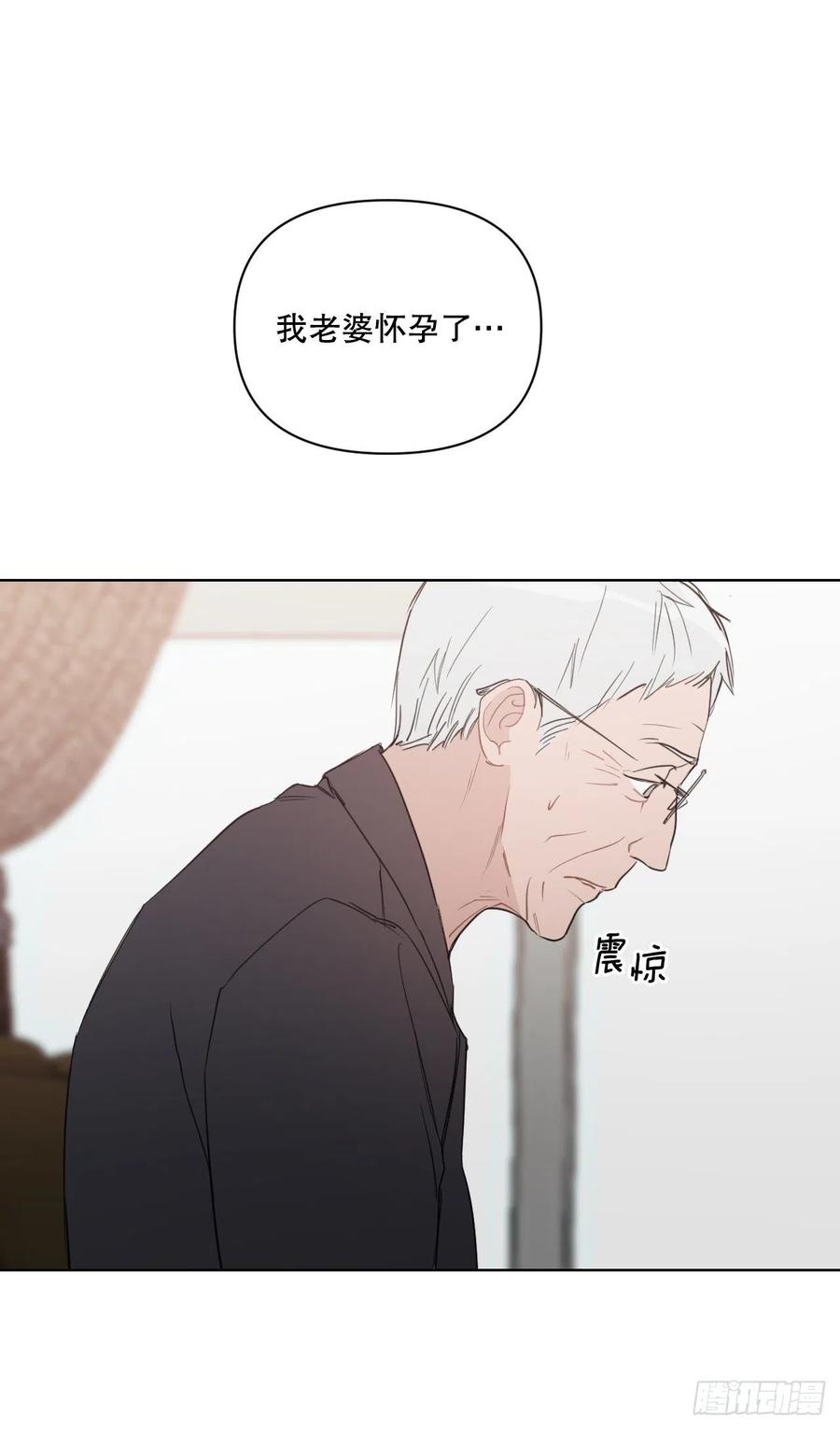 53.公开表白4