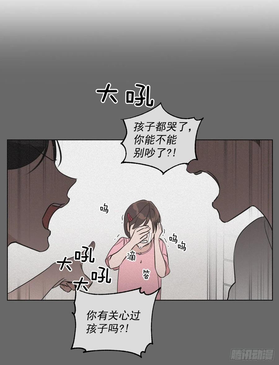 43.我们回家吧5