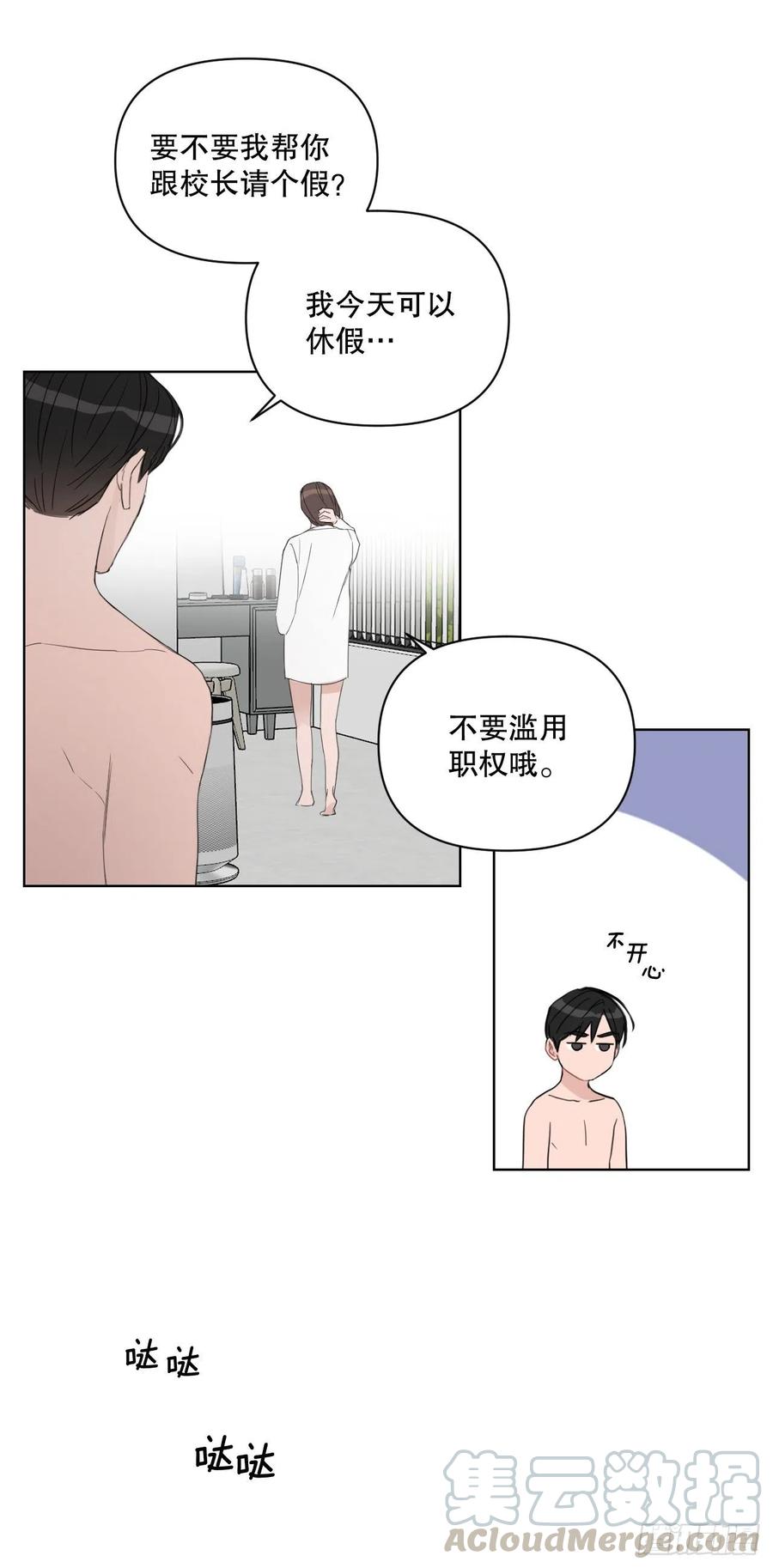 52.新婚33