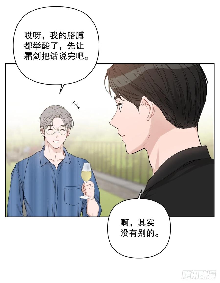 72. 正在进行时69