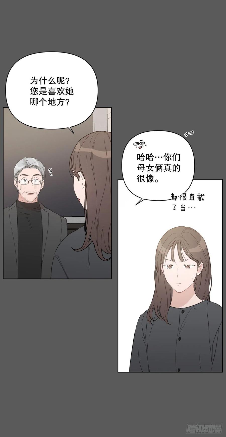 51.我爱你7