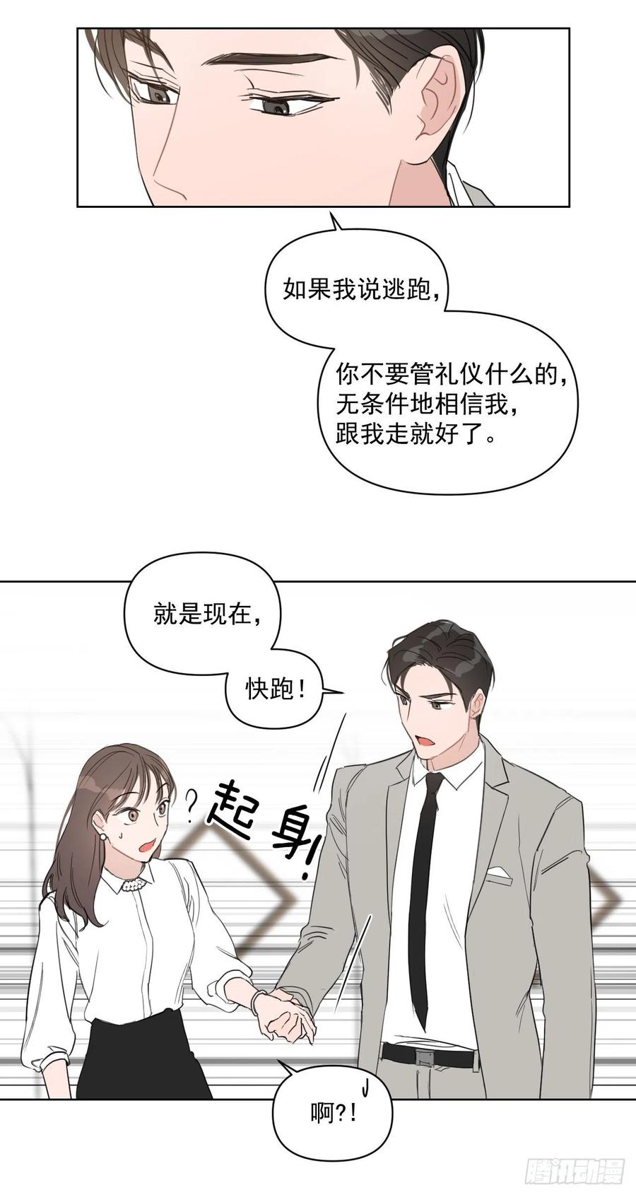 31.见他的父母38