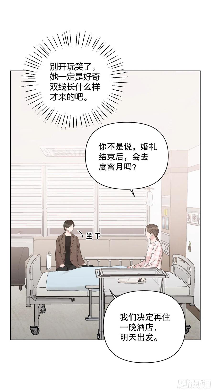 68.探望14