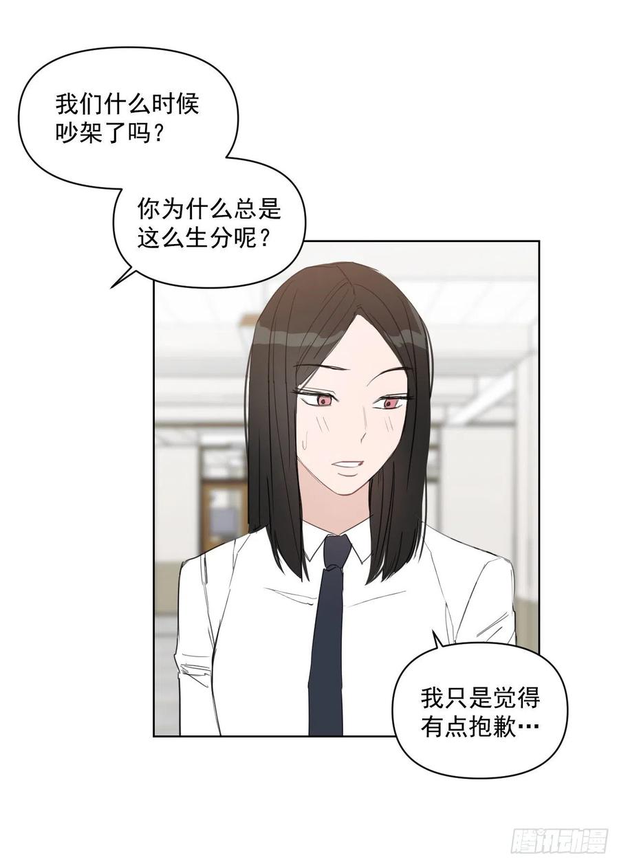 28.我要结婚了55