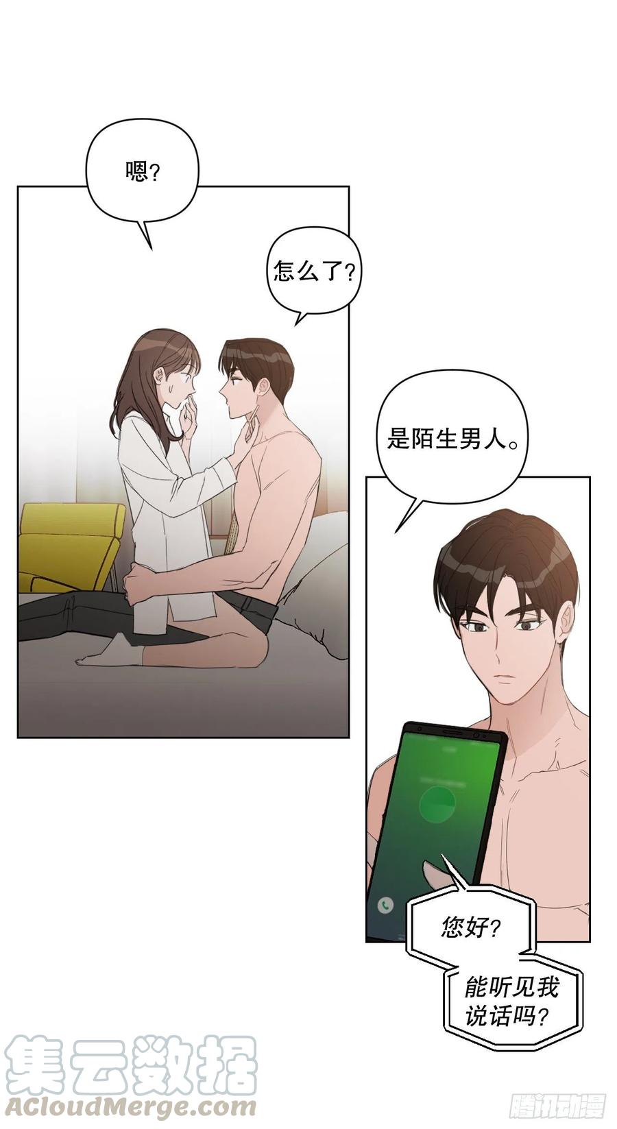 50.白教授21