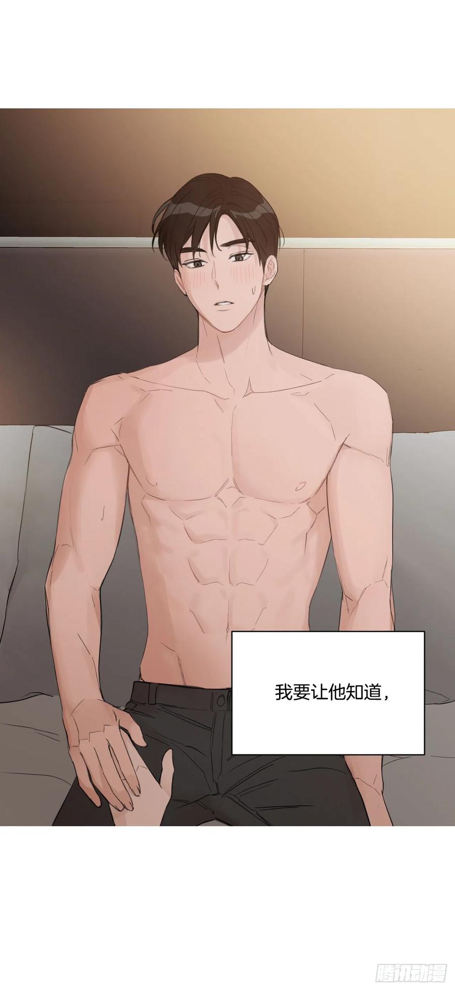 50.白教授5