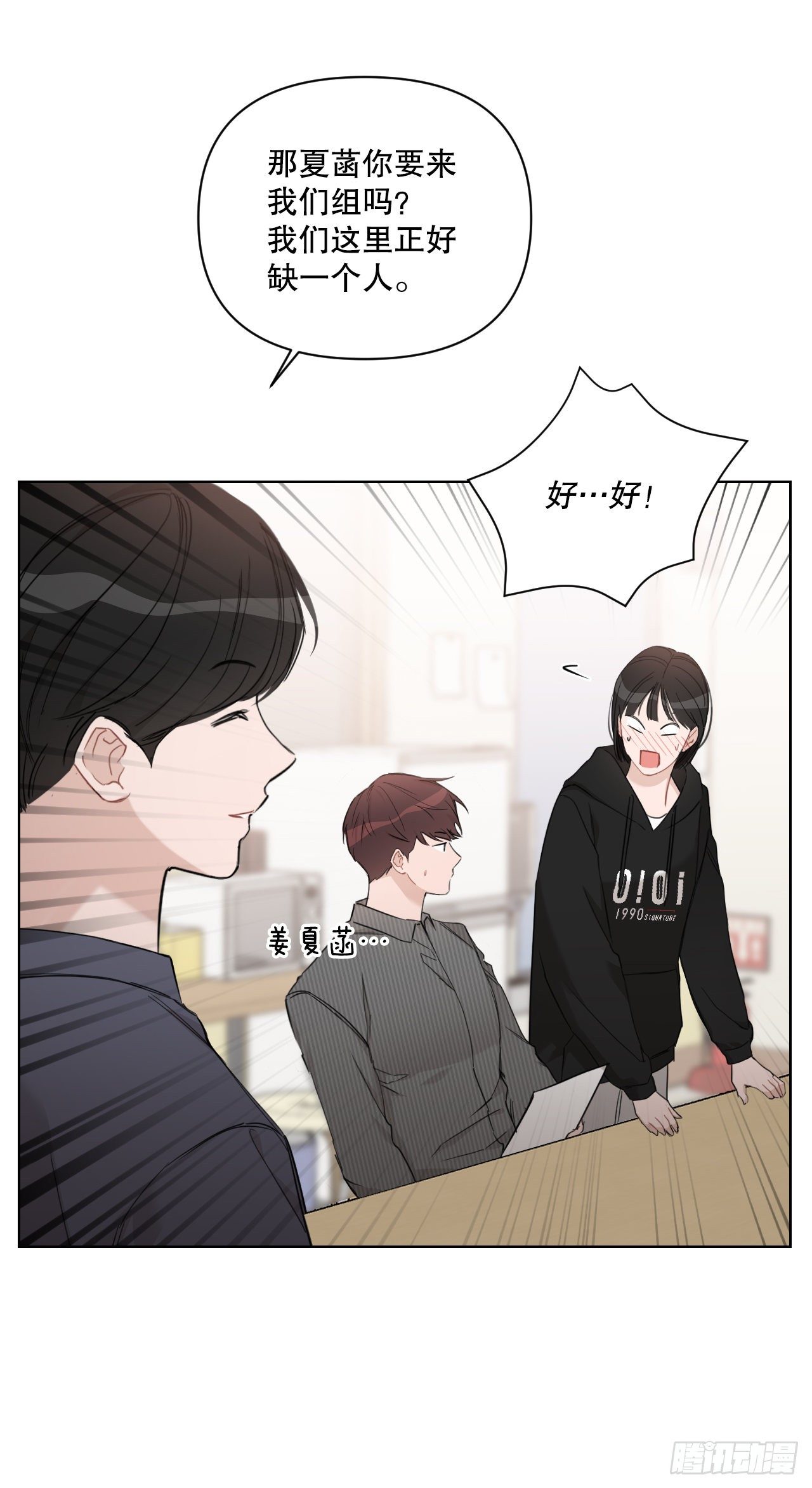 79.感情危机64