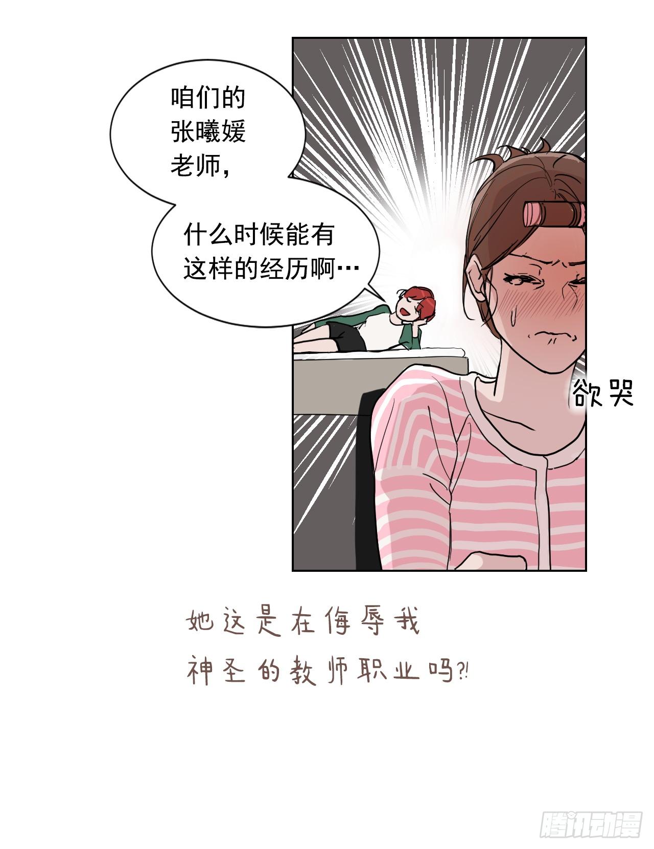 序章4