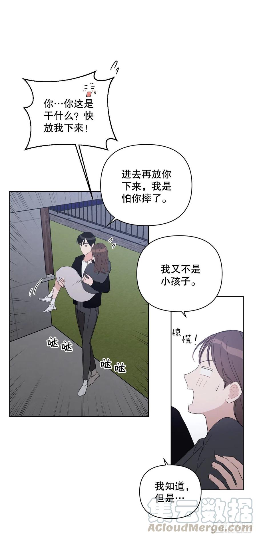 51.我爱你30