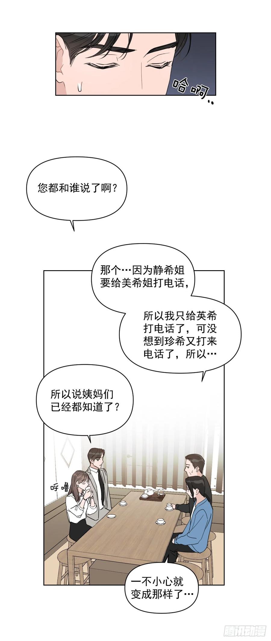 31.见他的父母34
