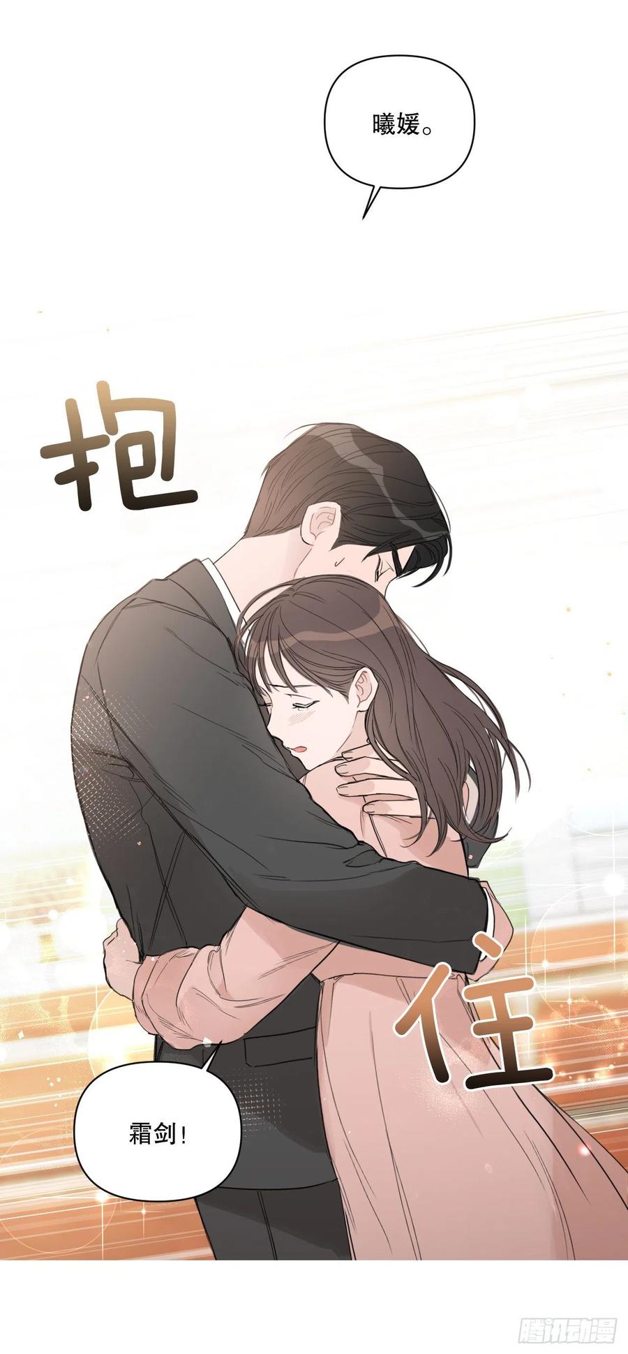 55.和解56