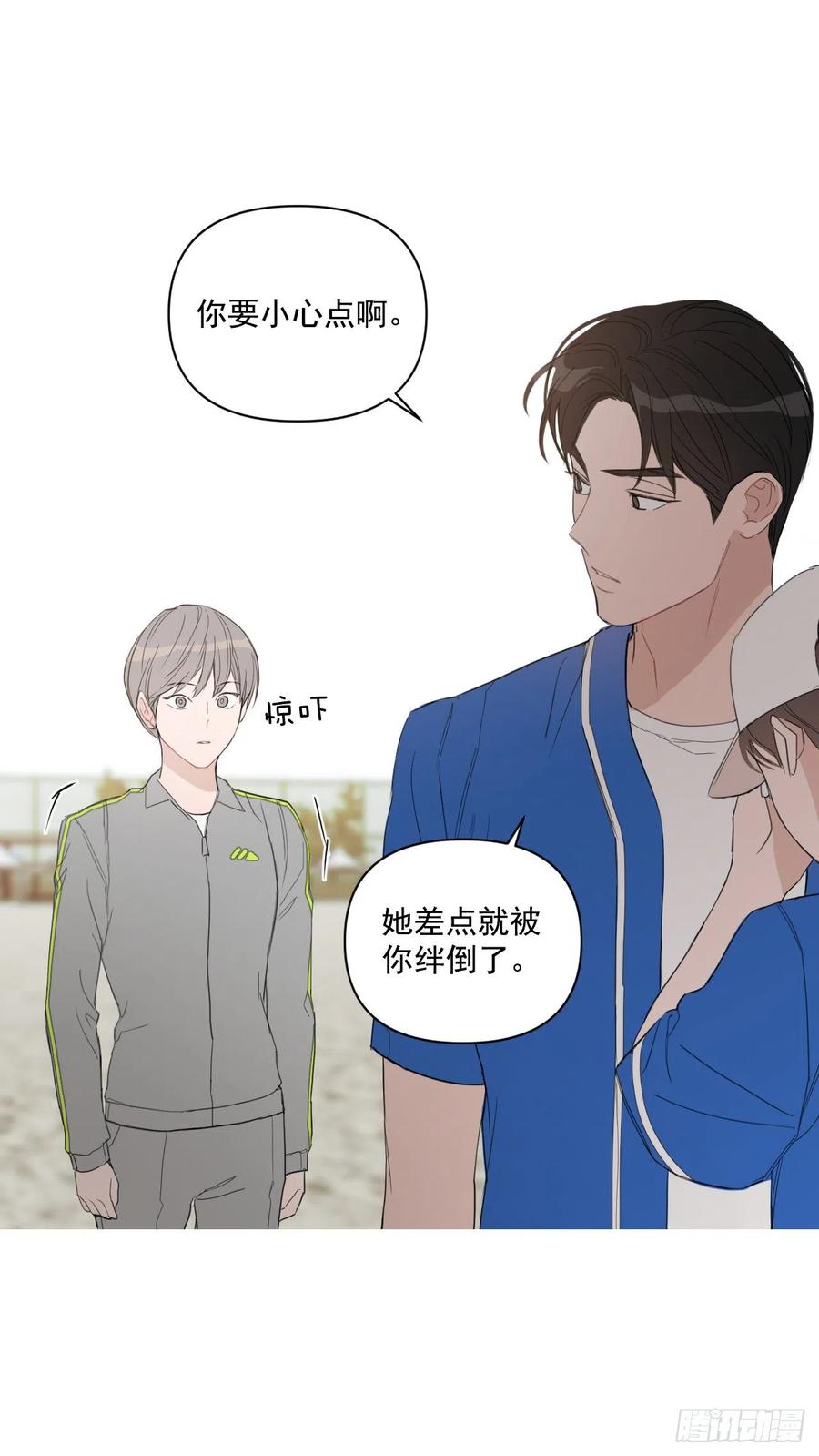 47.聚餐11