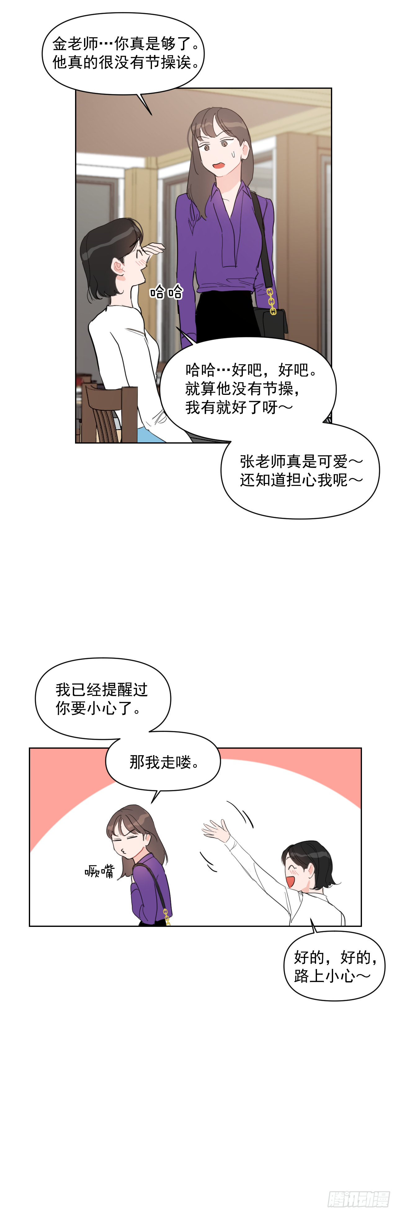 11.聚餐30