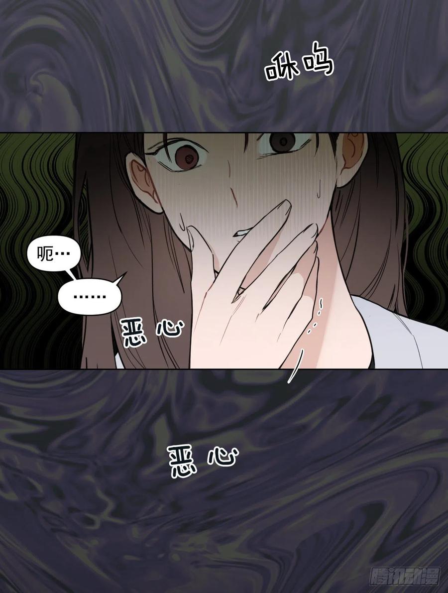 42.侵入住宅46