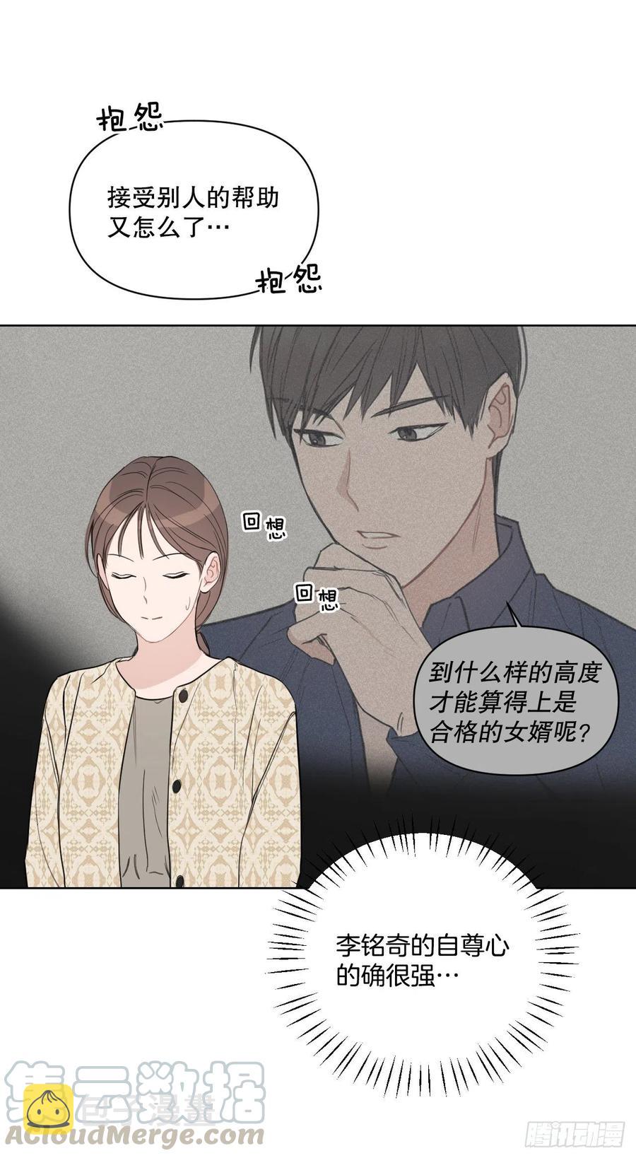57.虚惊一场21
