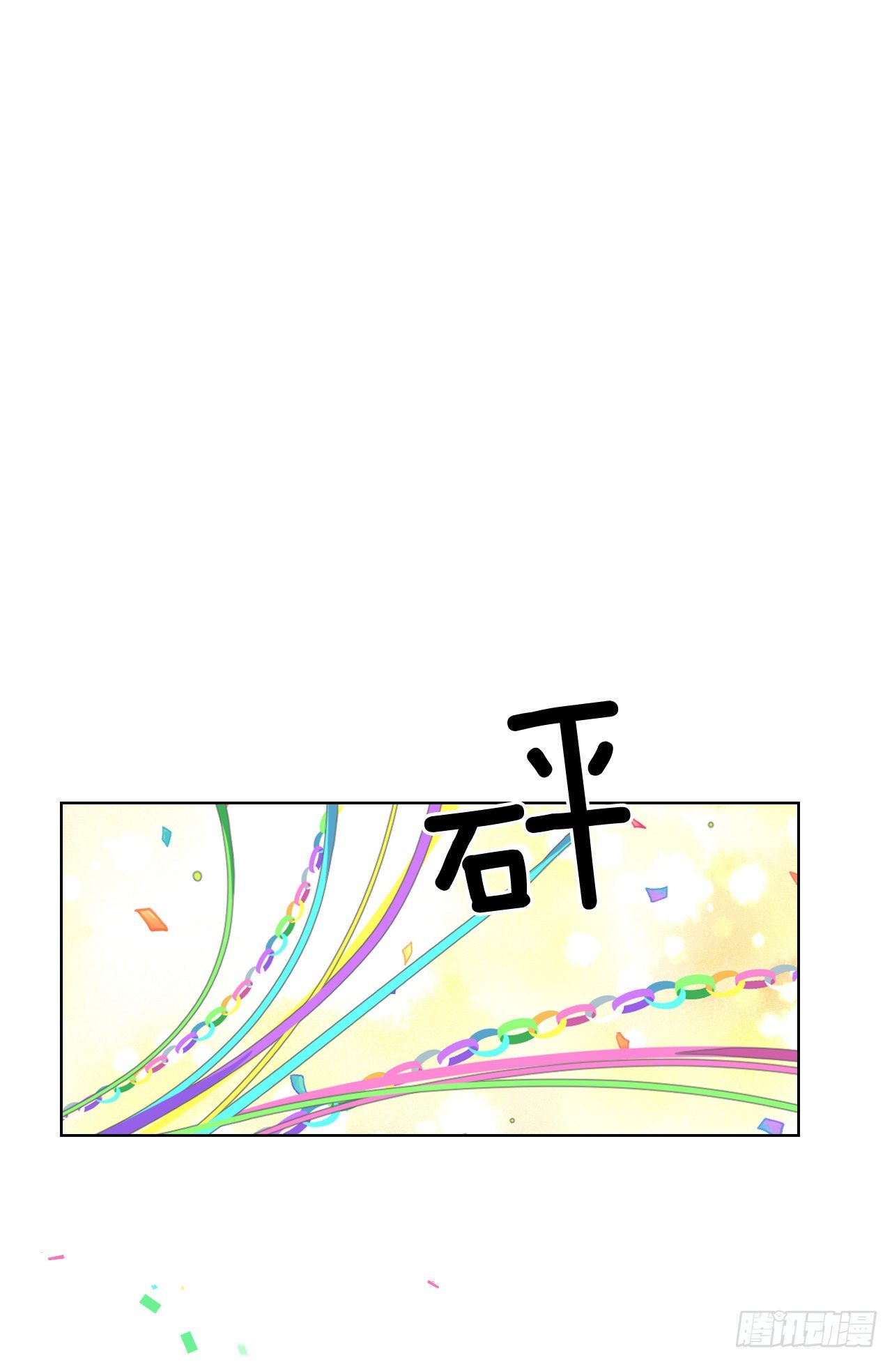 78.完美结局48