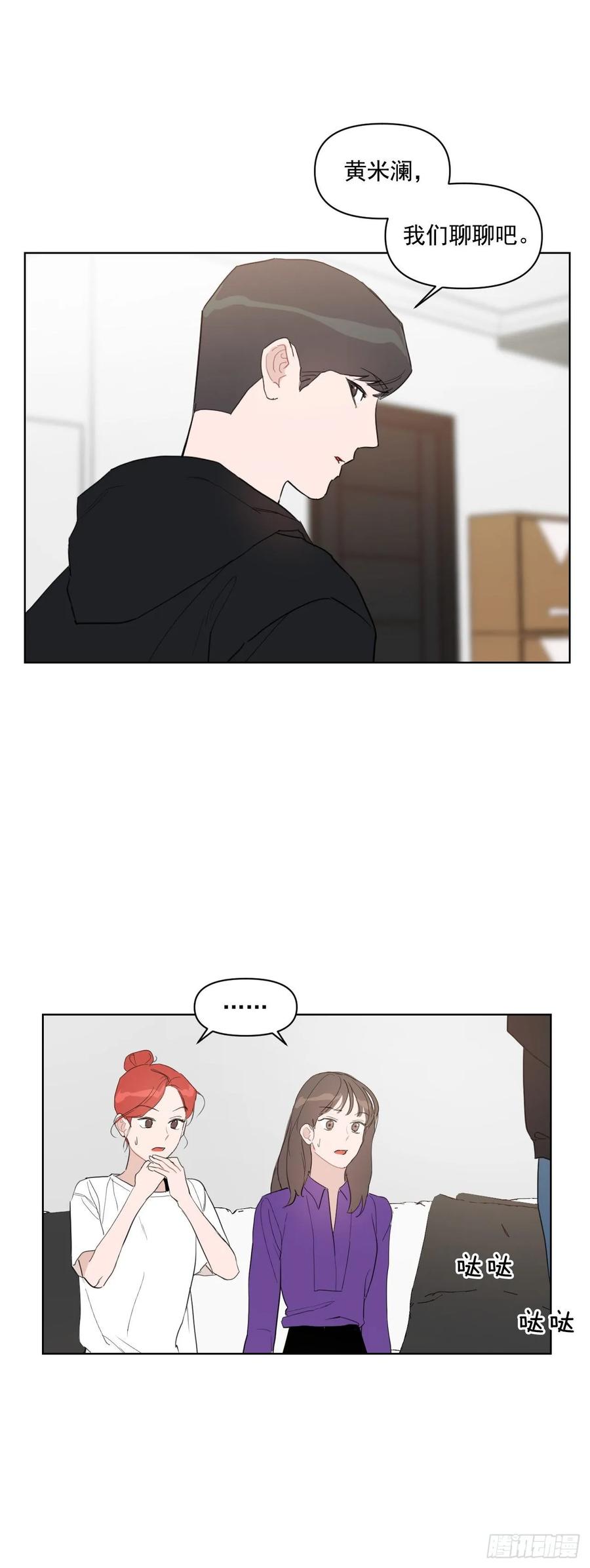 13.我们约会吧？19