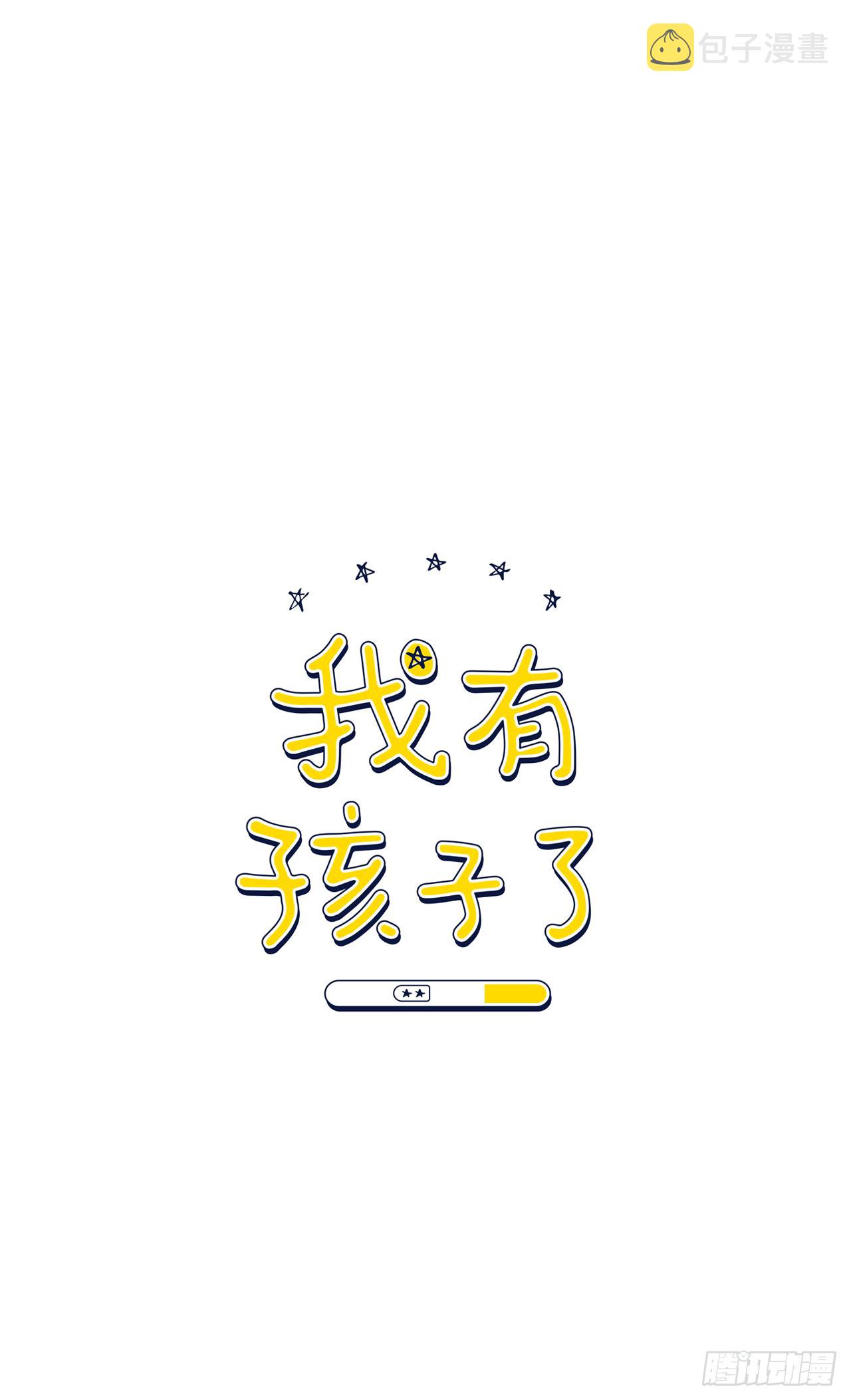 4.妈妈不爱我2